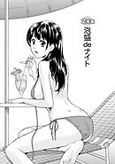 びんかんパパイヤっ娘！ 【分冊版 2/8】