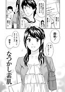 まじわりオフィス 【分冊版 5/8】なつかし素肌／きまぐれバニー