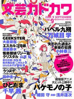 ʸ�ݥ��ɥ��2015ǯ9���