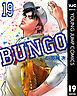 BUNGO―ブンゴ― 19