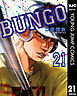 BUNGO―ブンゴ― 21【ストア限定カラーイラスト付き】