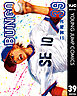 BUNGO―ブンゴ― 39