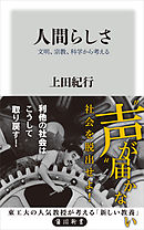 スリランカの悪魔祓い 漫画 無料試し読みなら 電子書籍ストア ブックライブ