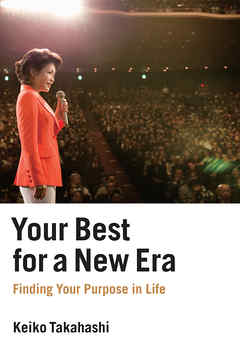 Your Best for a New Era