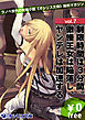 制限時間は３分間。傲慢王女は陥落し、ヤンデレは加速する。ラノベ世代の官能小説《オシリス文庫》無料マガジンvol.7
