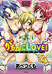 がちんこLOVE！　あべつくも作品集