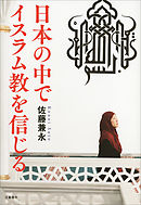 ガットショット 1 佐藤まさき 日本ポーカー協会 漫画 無料試し読みなら 電子書籍ストア ブックライブ