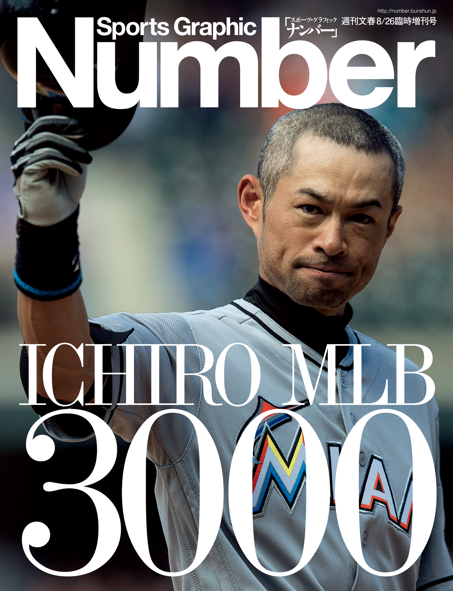 Number(ナンバー)臨時増刊 ICHIRO MLB 3000 Number編集部 漫画・無料試し読みなら、電子書籍ストア ブックライブ