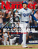 Number(ナンバー)1105号