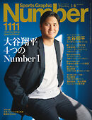 Number(ナンバー)1111号