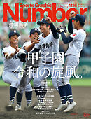 ジャケット・アウター LIVING CONCEPT   Work Cort -Navy-   3 フォトコン2021年1月号 - 雑誌・無料試し読みなら、電子書籍