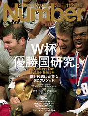 ゴジラ -1.0 ゴールド フィギュア　値引き中 日経トレンディ 2023年4月号 - 日経トレンディ - 雑誌・無料試し読み