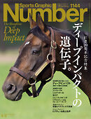 Number(ナンバー) 1144号