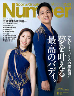 Number(ナンバー) 1153号