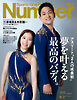 Number(ナンバー) 1153号