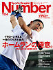 Number(ナンバー) 1154号