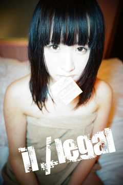 il/legal