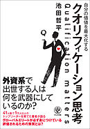 なぜ おばちゃん社長は価値ゼロの会社を100億円で売却できたのか 父が廃業した会社を引き継ぎ 受注ゼロからの奇跡の大逆転 漫画 無料試し読みなら 電子書籍ストア ブックライブ