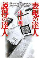 エンリケ空間 漫画 無料試し読みなら 電子書籍ストア ブックライブ
