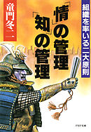 マジック ツリーハウス４ マンモスとなぞの原始人 最新刊 漫画 無料試し読みなら 電子書籍ストア ブックライブ