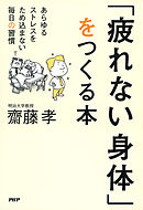 悲鳴をあげる身体 漫画 無料試し読みなら 電子書籍ストア ブックライブ