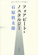 くたばれ 専業主婦 漫画 無料試し読みなら 電子書籍ストア ブックライブ