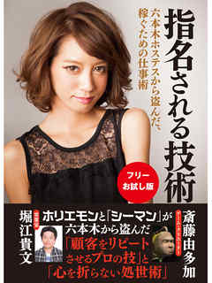 �ڥե꡼����ǡۻ�̾����뵻�ѡ�ϻ���ڥۥ��ƥ������������Ԥ�����λŻ���