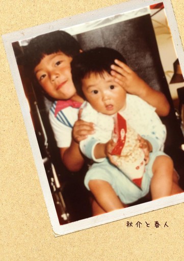 スラップスティック １ 青野春秋 漫画 無料試し読みなら 電子書籍ストア ブックライブ