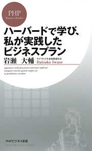 4倍速で成果を出す「チームリーダー」の仕事術 - 高橋恭介