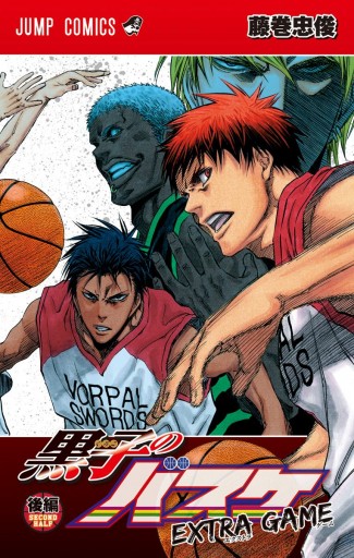 黒子のバスケ Extra Game 後編 最新刊 藤巻忠俊 漫画 無料試し読みなら 電子書籍ストア ブックライブ 黒子のバスケ Extra Game 後編 最新刊 藤巻忠俊 漫画 無料試し読みなら 電子書籍ストア ブックライブ