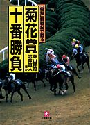 ひまわりと天秤 １巻 漫画 無料試し読みなら 電子書籍ストア ブックライブ