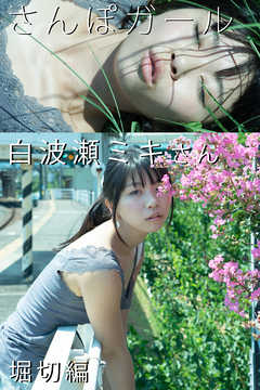 ����ݥ����롡�������ߥ����� ������