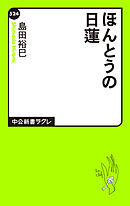 ブッダは実在しない 漫画 無料試し読みなら 電子書籍ストア ブックライブ