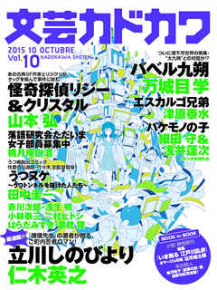 ʸ�ݥ��ɥ��2015ǯ10���