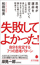 お話はよく伺っております 漫画 無料試し読みなら 電子書籍ストア ブックライブ