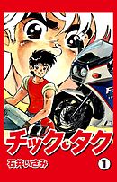 キャリア こぎつね きんのもり 1 漫画 無料試し読みなら 電子書籍ストア ブックライブ