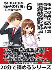 書けないペン」を売るセールストーク。誰でも「売れる営業」になれる