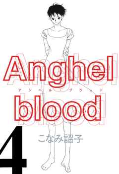 Anghel blood