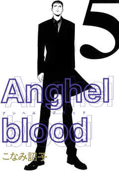 Anghel blood