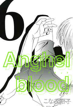 Anghel blood