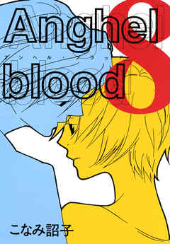 Anghel blood