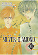 SILVER DIAMOND　15巻
