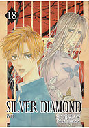 SILVER DIAMOND　18巻