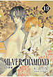SILVER DIAMOND　19巻