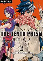 The Tenth Prism Full color