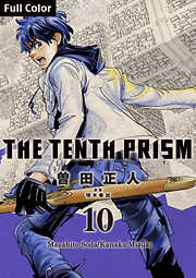 The Tenth Prism Full color