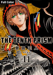 The Tenth Prism Full color