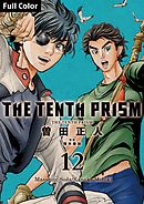 The Tenth Prism Full color 12