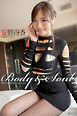 『Body & Soul』　安野冴香