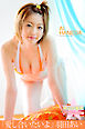 美少女画報　アイドルfile　『愛し合いたいよ』　羽田あい